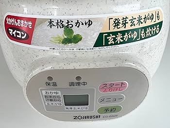Amazon | ZOJIRUSHI 粥茶屋 おかゆメーカー EG-BA06 | 象印